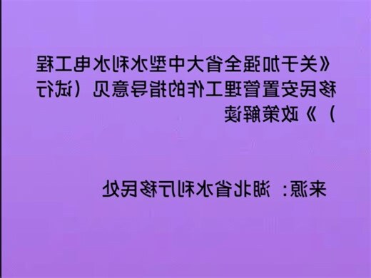 工作 水